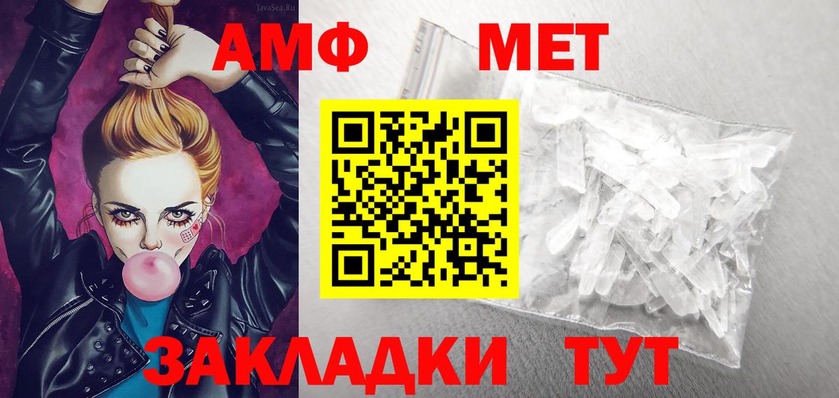 АМФ Premium Наро-Фоминск