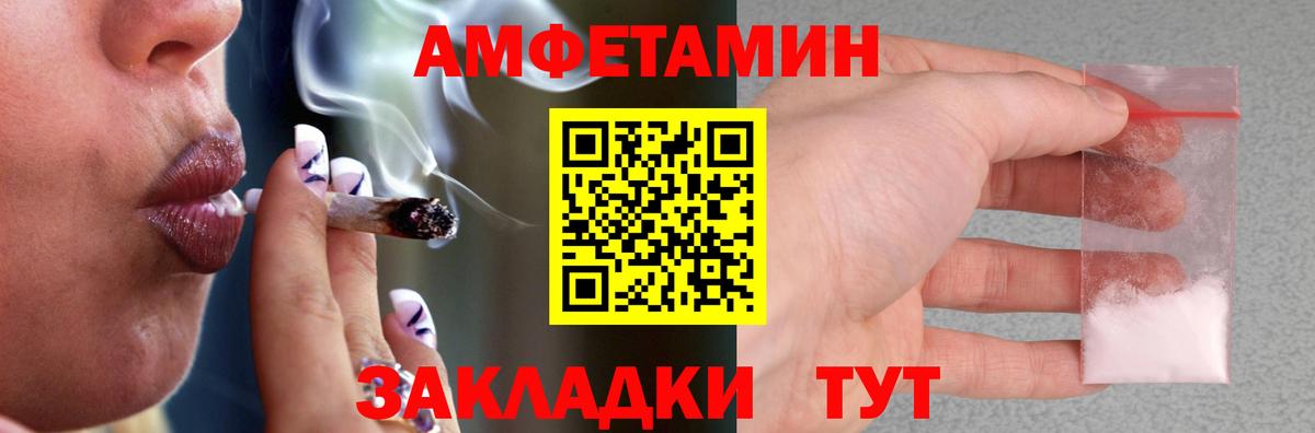 Amphetamine Premium  Вход с VPN  Наро-Фоминск 