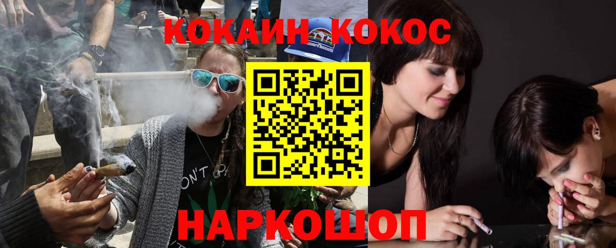 Кокаин  Вход с VPN  Наро-Фоминск  Cocaine Эквадор  Cocaine Эквадор 