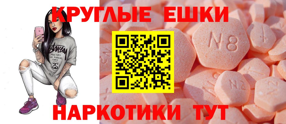 где продают наркотики  Ecstasy XTC  OMG рабочий сайт  Вход с VPN  Наро-Фоминск  ЭКСТАЗИ 
