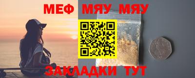 мефедрон Старая Купавна