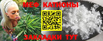 бошки Ставрополь