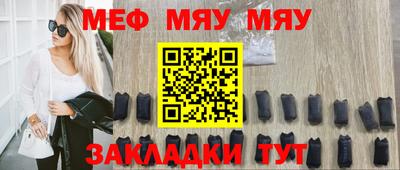 бошки Ставрополь
