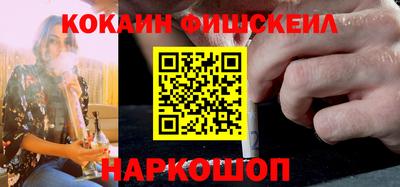 мефедрон Старая Купавна