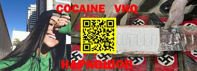 гашишное масло Среднеуральск