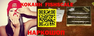 бошки Ставрополь