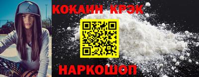 бошки Ставрополь