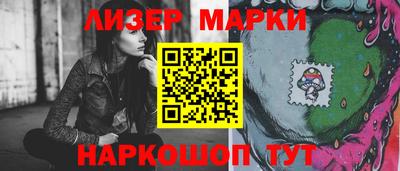 бошки Ставрополь