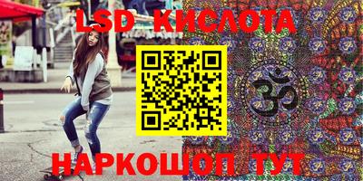 мефедрон Старая Купавна