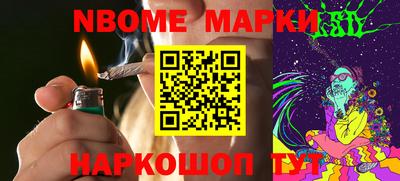 мефедрон Старая Купавна