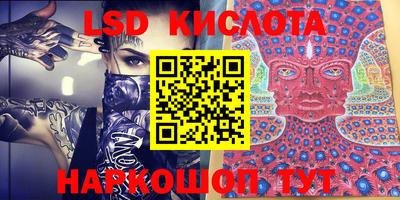 бошки Ставрополь