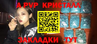 мефедрон Старая Купавна