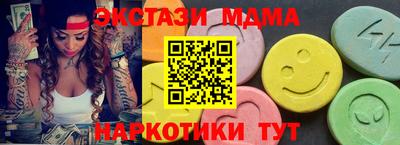 мефедрон Старая Купавна