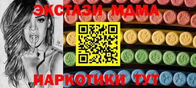 бошки Ставрополь