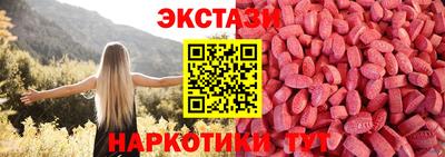 мефедрон Старая Купавна