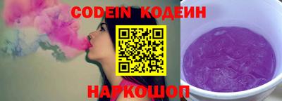 бошки Ставрополь