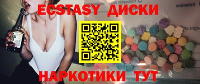 мефедрон Старая Купавна