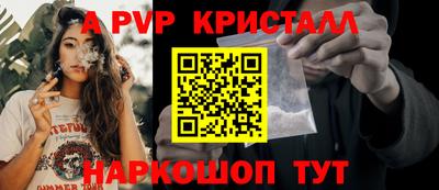 мефедрон Старая Купавна