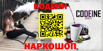 гашишное масло Среднеуральск