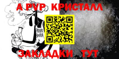 MDMA Premium VHQ Татарск