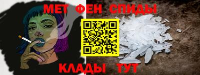 мефедрон Старая Купавна