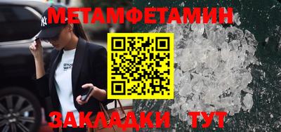 бошки Ставрополь