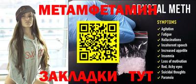 бутират Тара