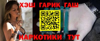 гашишное масло Среднеуральск