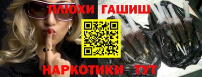 гашишное масло Среднеуральск