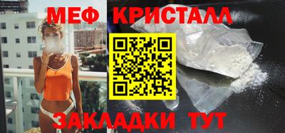 бошки Ставрополь