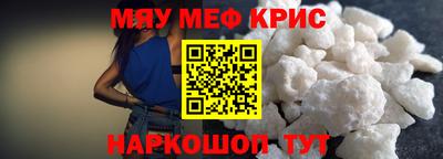 бошки Ставрополь