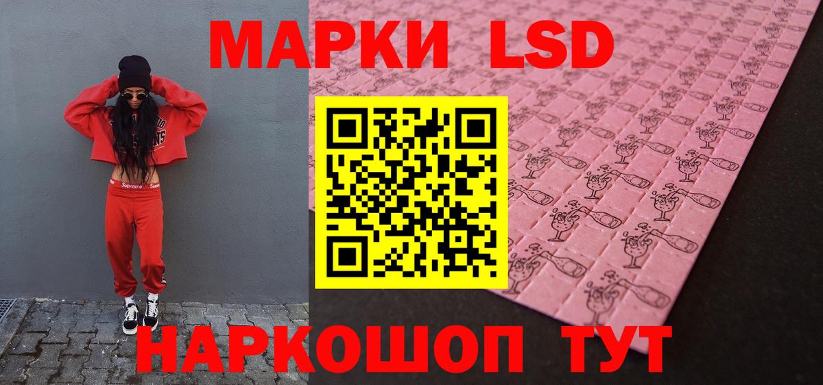 Лсд 25 экстази  ссылка на мегу   Наро-Фоминск  LSD-25 экстази ecstasy  ЛСД экстази кислота  Вход с VPN 