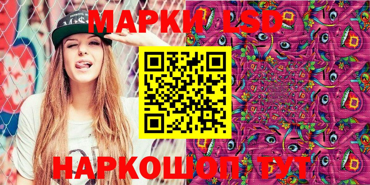 Марки 25I-NBOMe  Марки N-bome 1500мкг  Вход с VPN  Наро-Фоминск 
