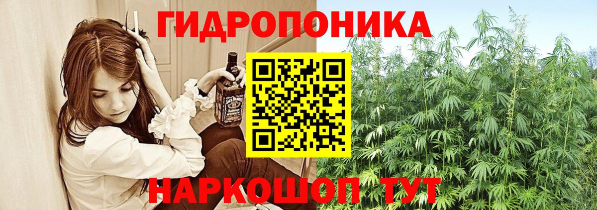 Кодеин Наро-Фоминск